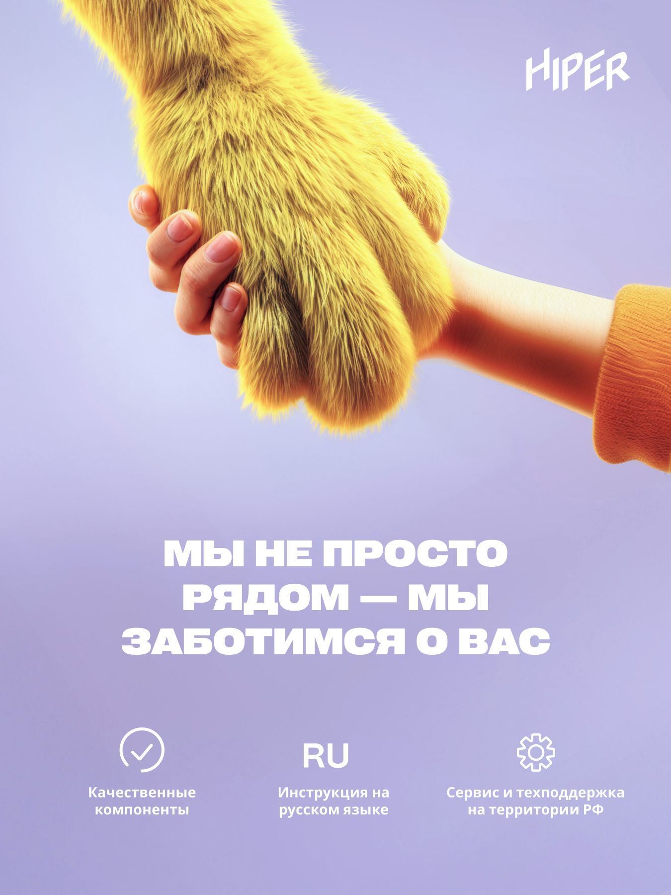 Моноблок Hiper V6-i5144R16N5H6FBI6E